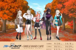 ブルーアーカイブカフェ in 愛知/大阪/東京 9月20日よりコラボ開催!