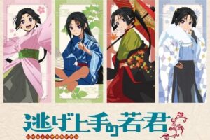 逃げ上手の若君 春夏秋冬 ストア in マルイ 8月15日より開催!