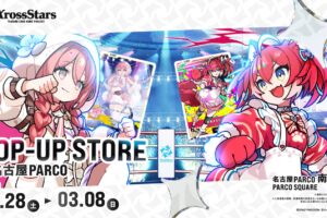 Xross Stars ストア in 名古屋PARCO 2月28日より開催!