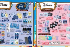 ディズニー 多彩なコラボグッズ 10月26日よりアベイル全国にて発売!