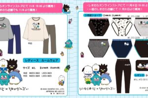 はぴだんぶい × にしむらゆうじ in しまむら 11月8日よりグッズ登場!