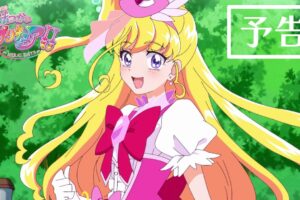 魔法つかいプリキュア! MIRAI DAYS 予告解禁! 早見沙織さんが出演決定!