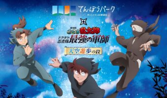 絵師100人展2020 in アキバスクエア 8.8-8.16 「和」テーマに開催決定!!