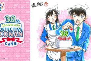 名探偵コナン 30周年記念カフェ 追加開催 in 渋谷 12月5日よりスタート!