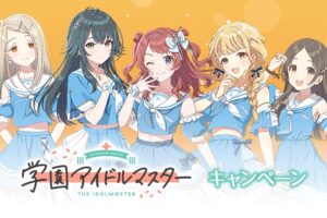 学園アイドルマスター × ローソン 店頭プレゼント 12月10日より開催!