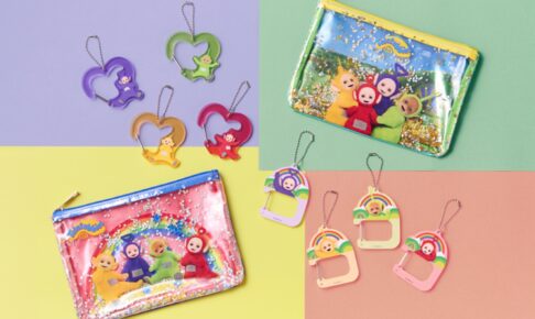 テレタビーズ オリジナルグッズ2種 12月13日より一部ファミマにて発売!