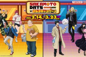 SAKAMOTO DAYS × ナムコ全国 コラボキャンペーン 描き下ろし先行公開!