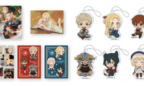 ダンジョン飯 オリジナルグッズ2種 12月26日よりファミマ全国にて発売!