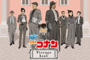 名探偵コナン セガラッキーくじ Vintage Look 限定描き下ろし先行公開!