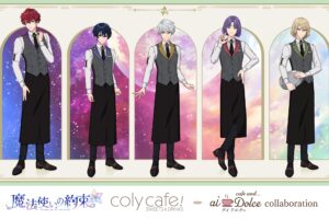 魔法使いの約束 カフェ出張版 in aiDolce神戸 2月1日より開催!