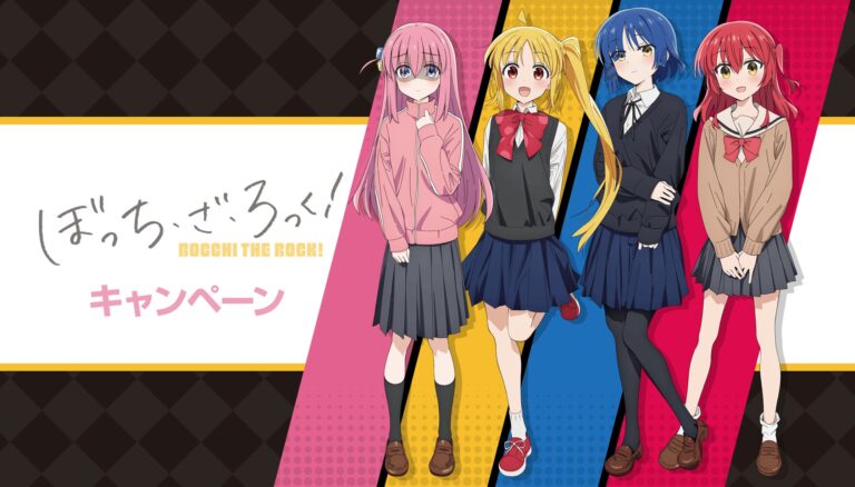 スタンプをためて応募してローソン限定オリジナルグッズを当て