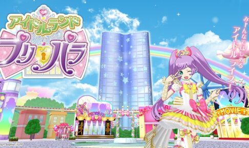 Tvアニメ アイドルランドプリパラ 21年夏スタート アプリ同時配信