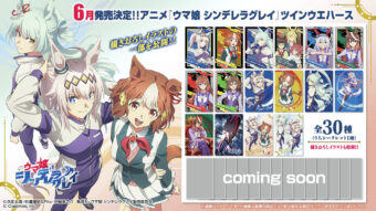 ハローキティ × セシルマクビー コラボウェア 全国一部のドンキ
