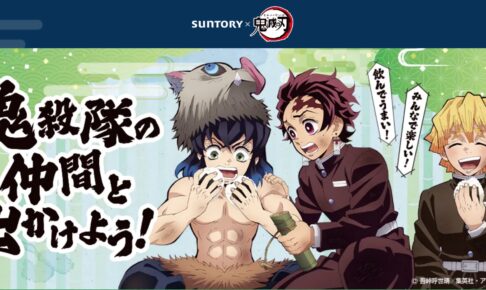 ゆるキャン△ × フマキラー グッズが当たるキャンペーン 4月1日