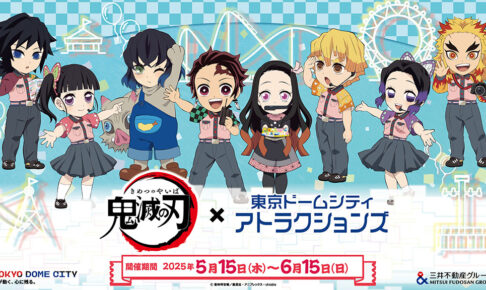 転生したらスライムだった件 第26巻 2024年6月7日発売! 特装版も!