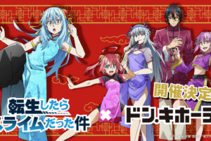 転スラ チャイナver.描き下ろしグッズ ドンキ全国にて5月24日より発売!