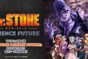 TVアニメ『Dr.STONE』最終シーズン4期 第2クール 2025年7月放送開始!