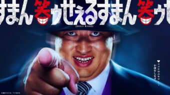 激レア!! ぼのぼの プラス ぼのぼの × サンキューマート全国 7月下旬よりコラボグッズ順次発売!
