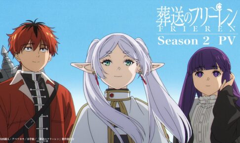 全修。』ナツ子と勇者ルークらナインソルジャーの新作グッズ 7月