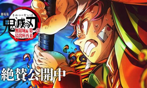 鬼滅の刃全巻　21巻は特装版です 鬼滅の刃 21巻シールセット付き特装版 (ジャンプコミックス