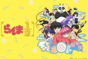 らんま1/2 第2シーズン いつから? | 放送局/配信/声優などまとめて紹介!