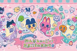 たまごっち ポップアップストア 8月1日より全国各地で巡回開催!