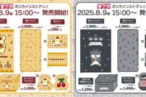ポムポムプリン& バッドばつ丸 新グッズ しまむら通販にて8月9日発売!