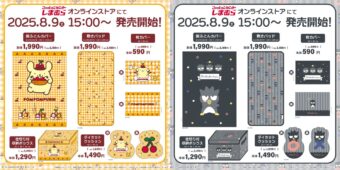 鬼滅の刃 コミケ98(C98)限定グッズ 5.2-17 ufotableWEBにて予約