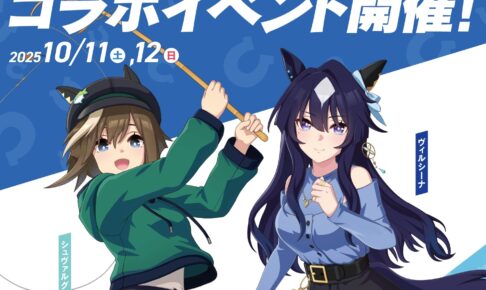 Cygames サイゲームズ　コラボカフェ限定 Cygames (サイゲームス) の一覧 – コラボカフェ