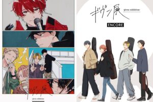 原画展「ギヴン展 -given exhibition-」凱旋開催 in 池袋 10月17日スタート!