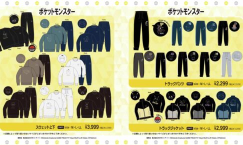 しかのこのこのここしたんたん × ドンキ全国 4月12日よりグッズ発売!