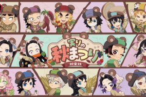 鬼滅の刃 実りの秋まつり in ufotable Cafe/マチアソビカフェ 9月9日開始!