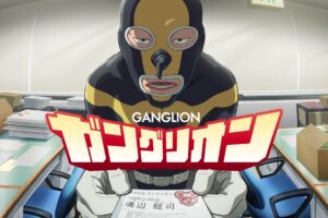 TVアニメ「ガングリオン」いつから? | 放送局/キャラ/声優などまとめ!