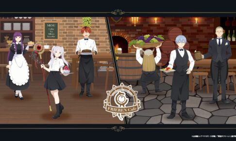 葬送のフリーレン コラボカフェ in BOX cafe3店舗 3月14日より順次開催!