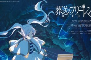 「葬送のフリーレン」2期 2026年1月16日より放送決定! ビジュアル解禁!