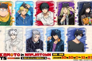 SAKAMOTO DAYS × ナンジャタウン池袋 コラボ第2弾 10月10日より開催!