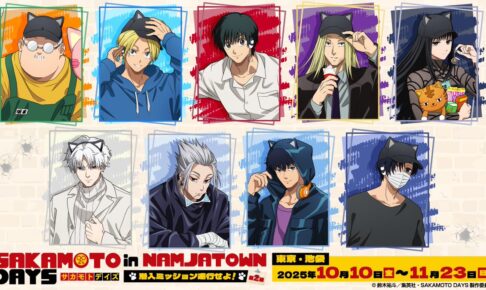 SAKAMOTO DAYS × ナンジャタウン池袋 コラボ第2弾 10月10日より開催!