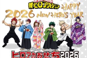 ヒロアカ 豪華特典付きの数量限定おせち2026 11月30日まで予約受付中!