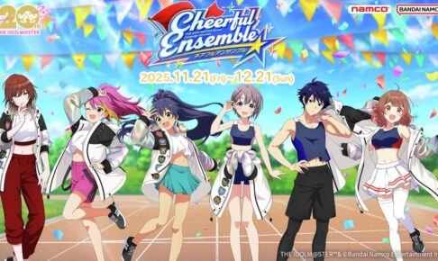 アイドルマスターシリーズ 20周年コラボ in ナムコ全国 11月21日開始!