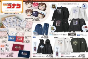名探偵コナン 抱き枕や新作ウェア 10月18日よりアベイル全国にて発売!
