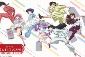 らんま1/2 “格闘出前レース”テーマカフェ in 東京/大阪 11月7日より開催!