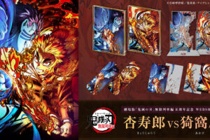 鬼滅の刃 無限列車編 5周年くじ ufotableWEBSHOPにて好評発売中!