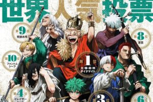 ヒロアカ大特集「ジャンプGIGA」2025秋号 10月30日発売! 豪華付録も!