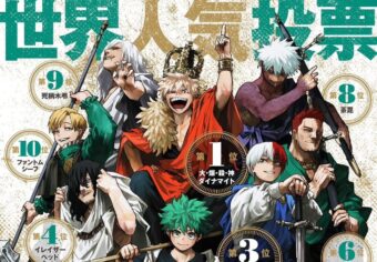 ヒロアカ大特集「ジャンプGIGA」2025秋号 10月30日発売! 豪華付録も!