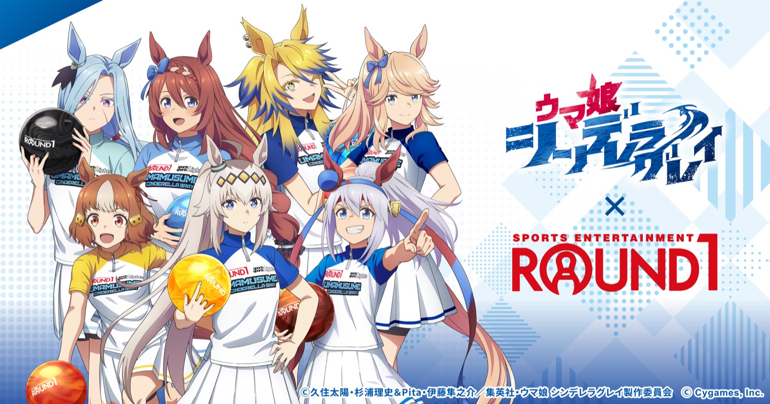 ウマ娘シングレ × ラウンドワン全国 10月24日よりキャンペーン開催!