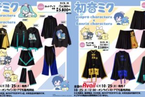 ボーカロイド × サンリオ 新作ウェア & グッズ in アベイル 10月25日発売!