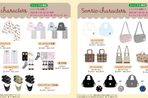 サンリオキャラクターズ × シャンブル全国 11月1日より新グッズ登場!