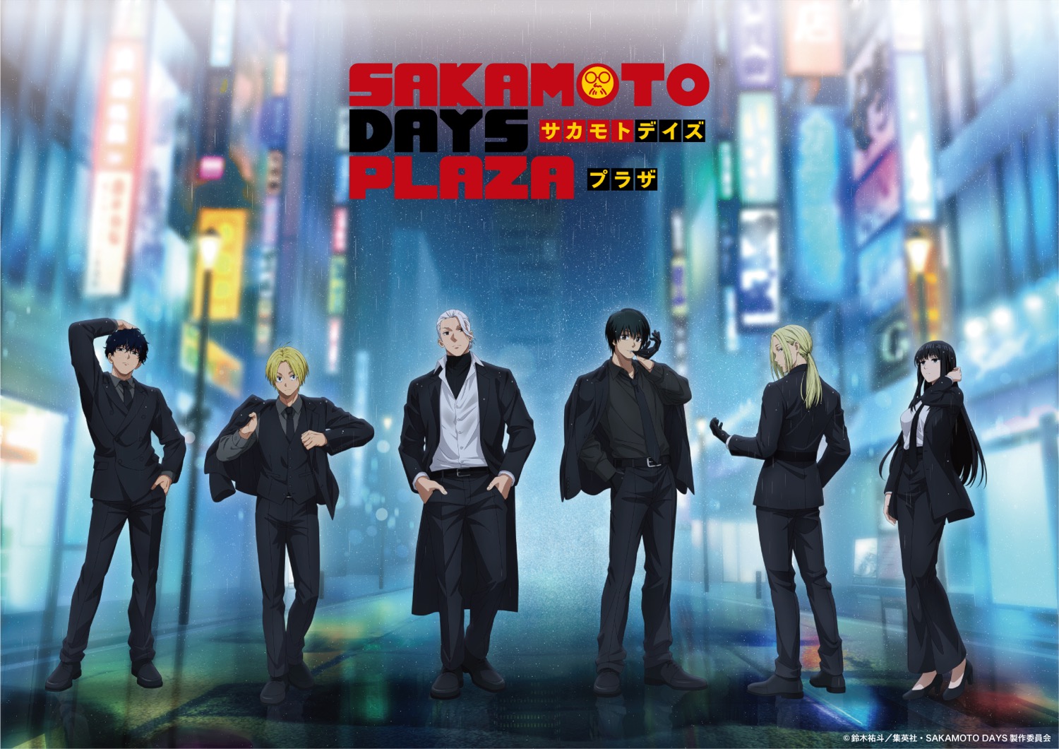 SAKAMOTO DAYS プラザ in 渋谷 11月12日より開催! 新ビジュアル登場!