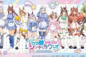 ウマ娘 シングレ キャラポップストア in アトレ秋葉原 10月31日より開催!