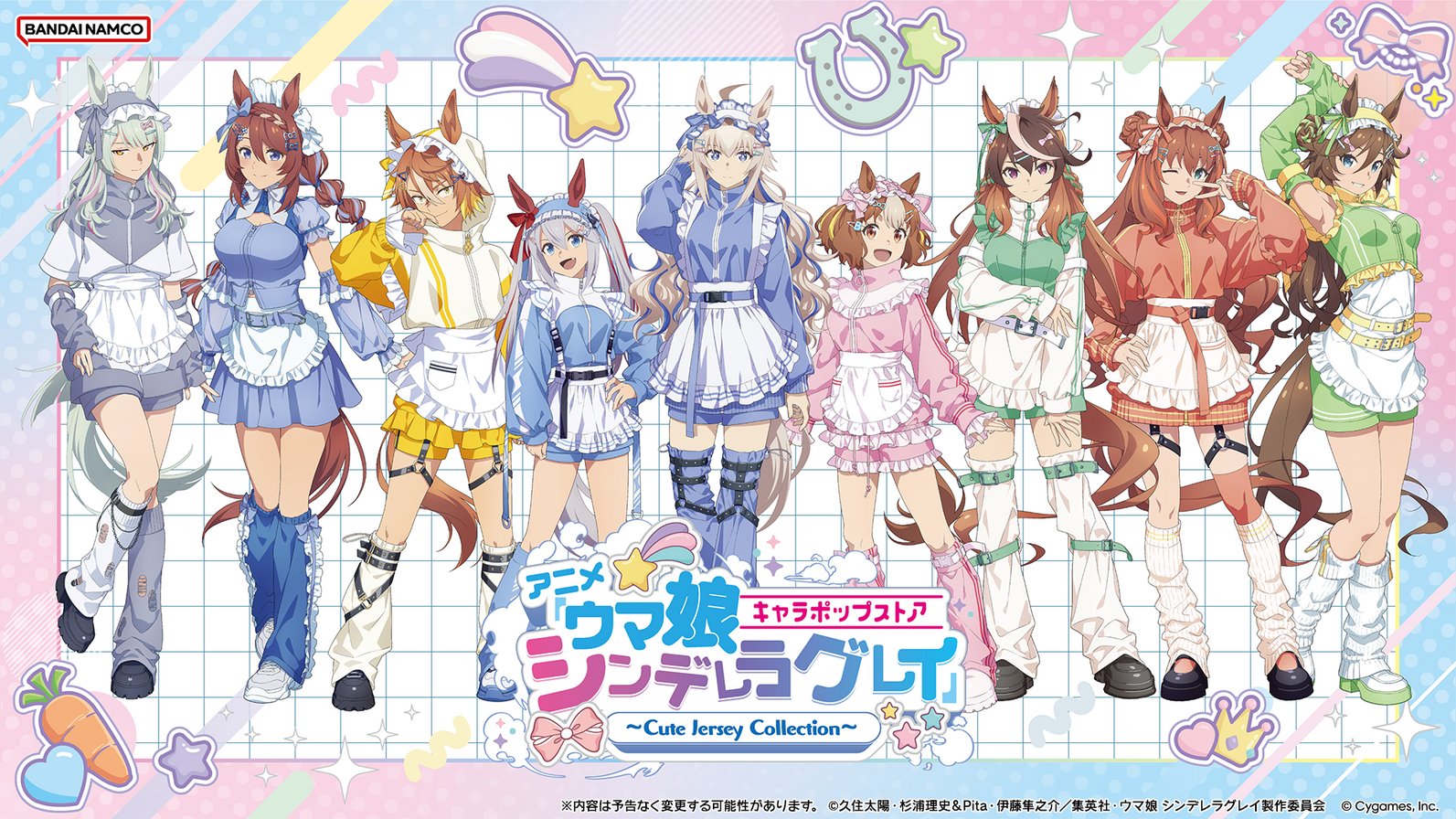 ウマ娘 シングレ キャラポップストア in アトレ秋葉原 10月31日より開催!